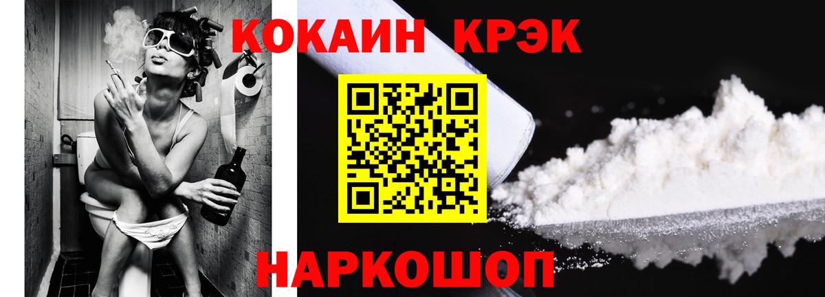Cocaine Боливия  Cocaine VHQ  Вход с VPN  Воскресенск 