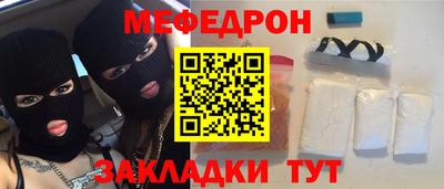крисы Вязьма