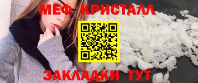 мефедрон Вязники