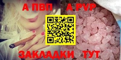 марихуана Вышний Волочёк