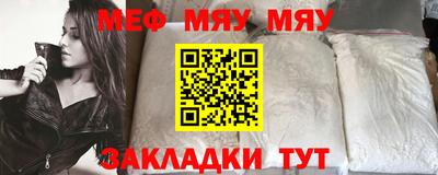мефедрон Вязники