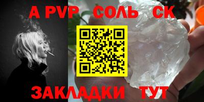 мефедрон Вязники