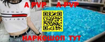 крисы Вязьма