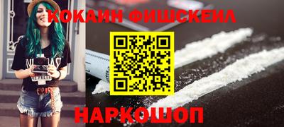 мефедрон Вязники