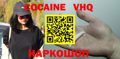 марихуана Вышний Волочёк