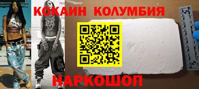 марихуана Вышний Волочёк