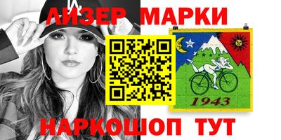 марихуана Вышний Волочёк