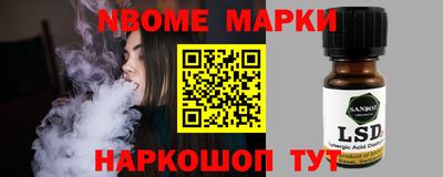 мефедрон Вязники