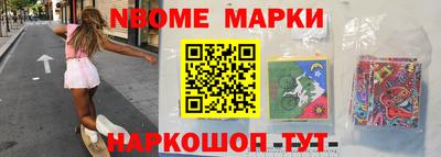 мефедрон Вязники