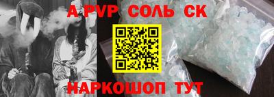 марихуана Вышний Волочёк