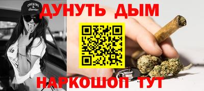 марихуана Вышний Волочёк