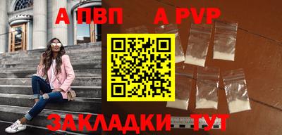 марихуана Вышний Волочёк