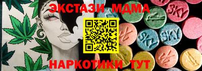 крисы Вязьма