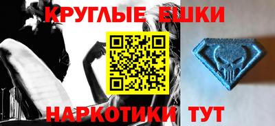 мефедрон Вязники