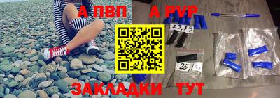 крисы Вязьма