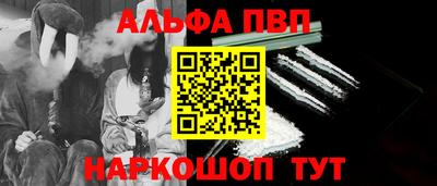 марихуана Вышний Волочёк