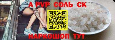 крисы Вязьма