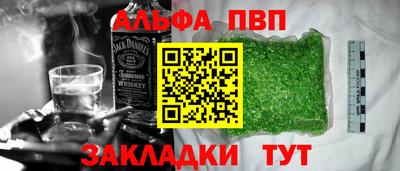 мефедрон Вязники