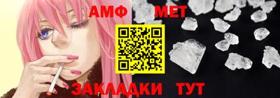 мефедрон Вязники