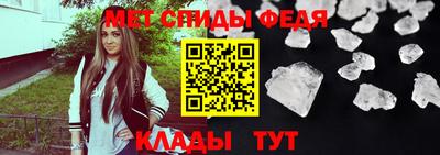 крисы Вязьма