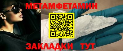 мефедрон Вязники