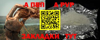 крисы Вязьма