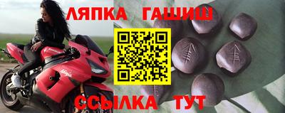 мет Гуково