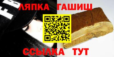 крисы Вязьма