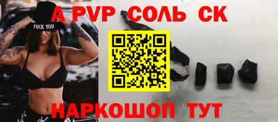 крисы Вязьма