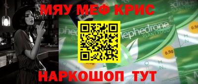 крисы Вязьма