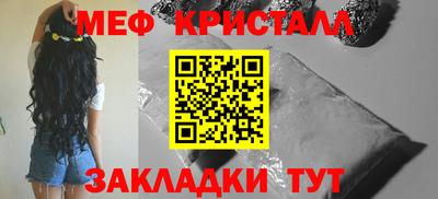 мефедрон Вязники
