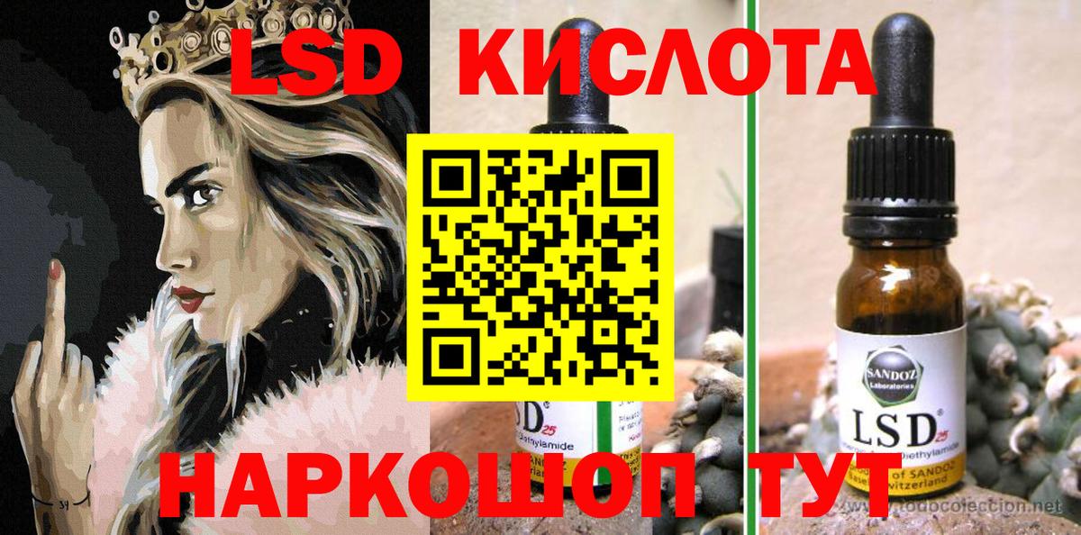Марки 25I-NBOMe 1,8мг Воскресенск