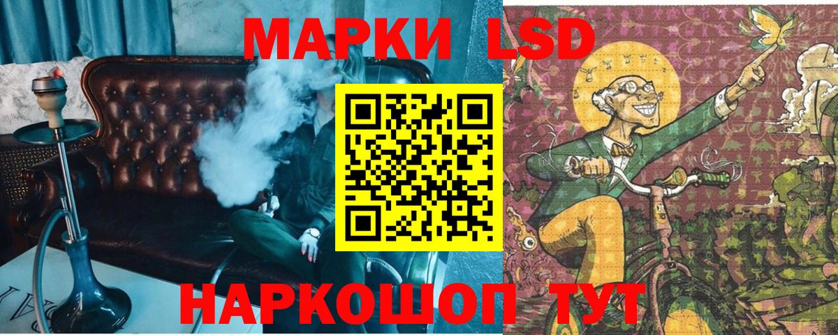 Воскресенск  Марки N-bome 1,8мг  Вход с VPN 