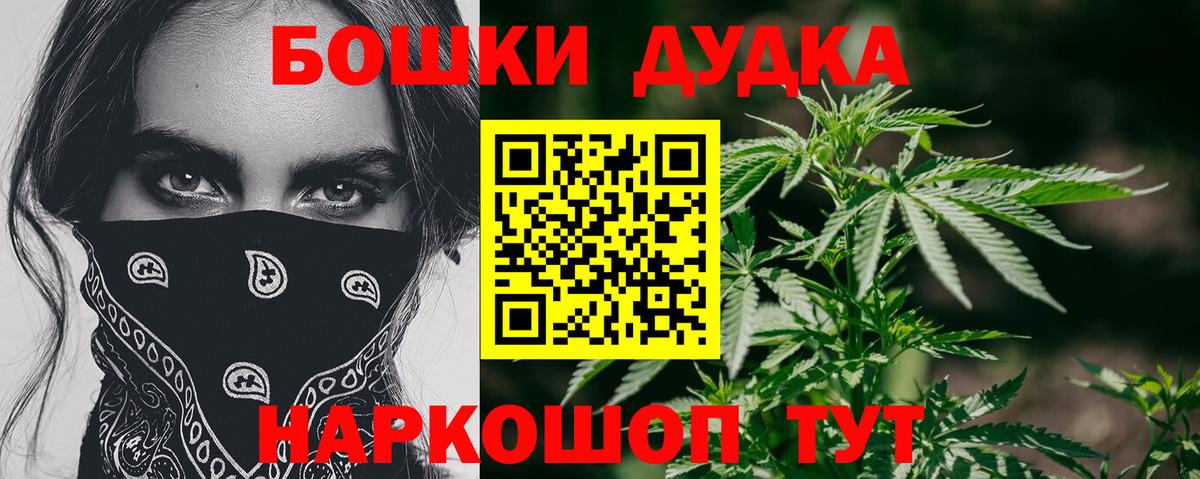 МАРИХУАНА семена Воскресенск